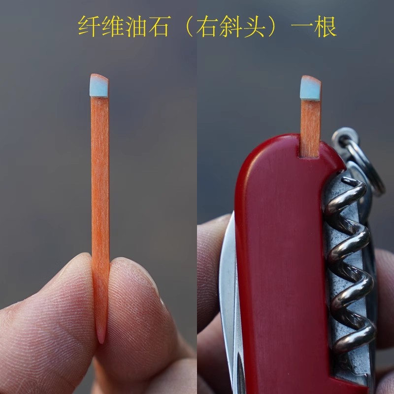 1 Piece Fiber OilStone Knife S - đánh giá và giá Penn Reel Battle